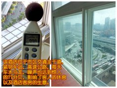 酒店隔音处理案例 | 泉州四星酒店客房加装隔音