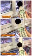 交通噪声隔音案例|泉州丰泽东方经典